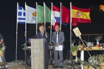 Από την παράδοση στην παραγωγή – Η Μεσογειακή Διατροφή ως ευκαιρία